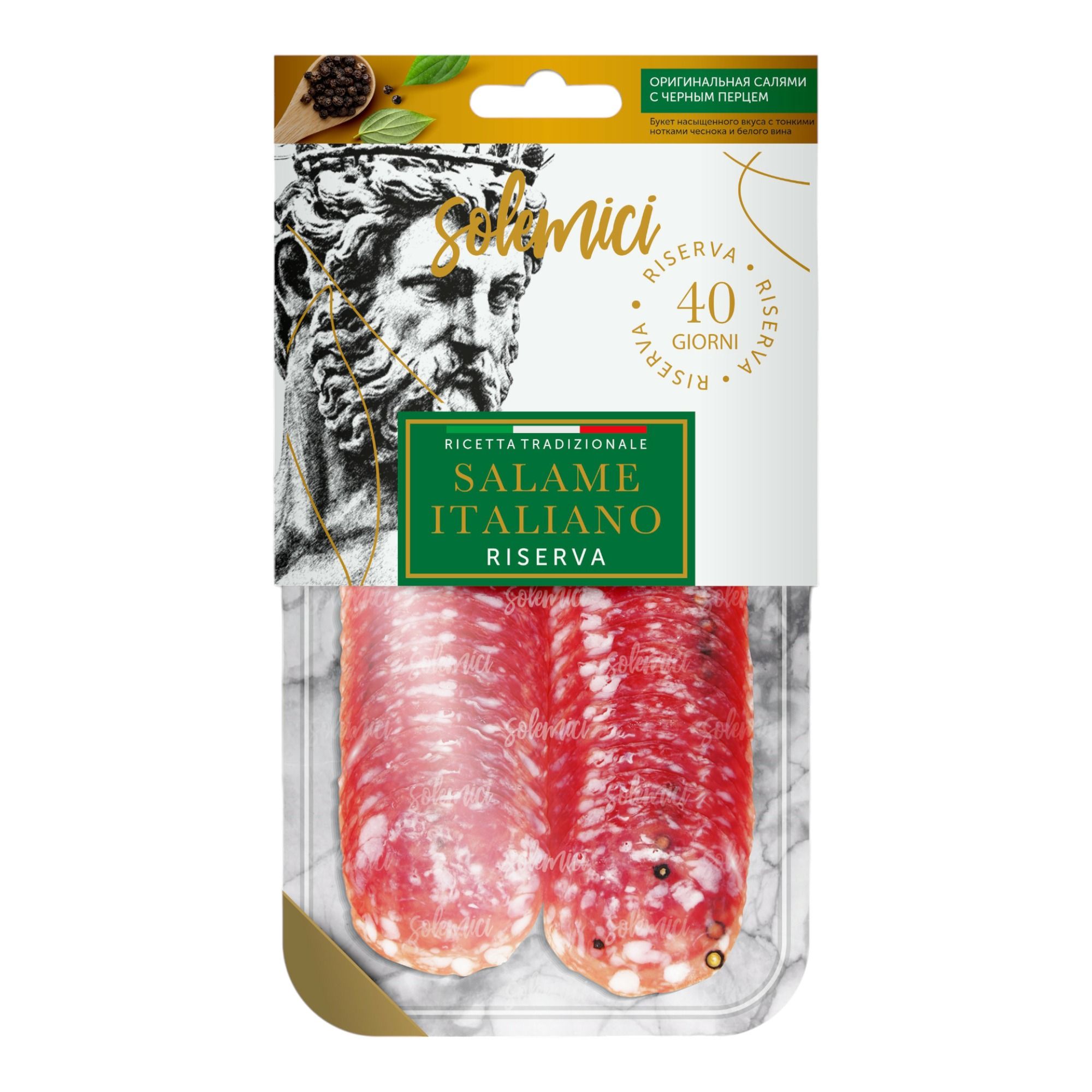 Колбаса сыровяленая Solemici 70 г
