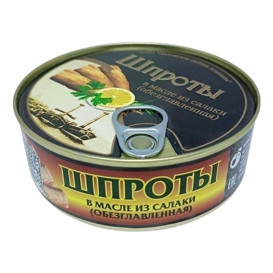 Шпроты Пищевик 230 г