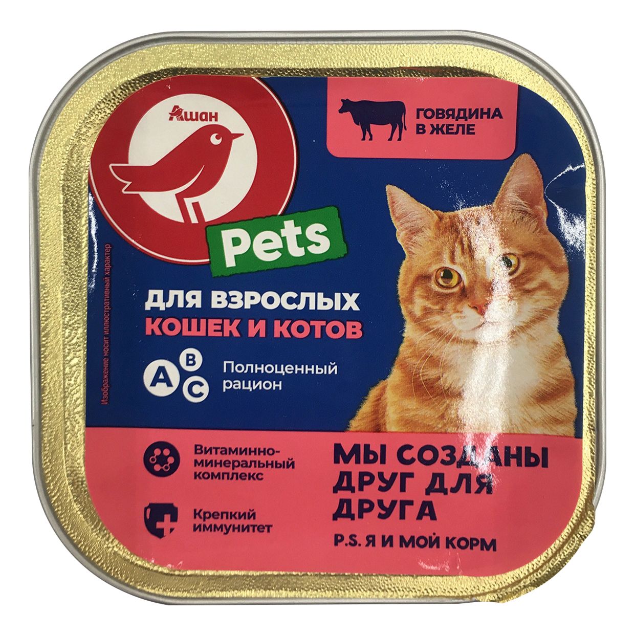АШАН Красная птица 100 г