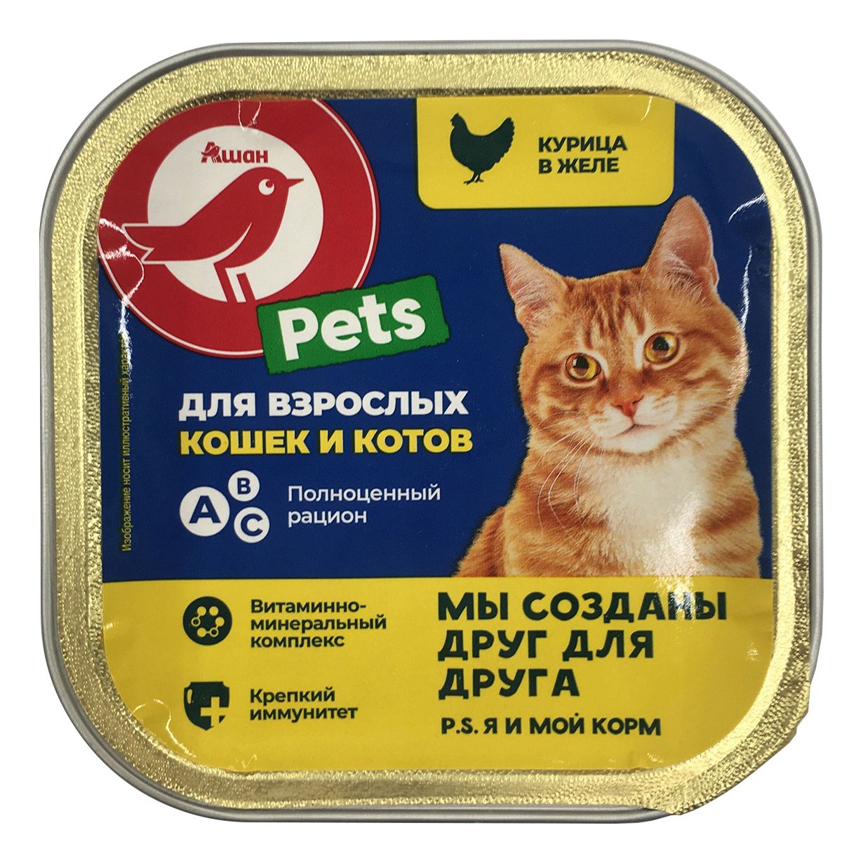 АШАН Красная птица 100 г