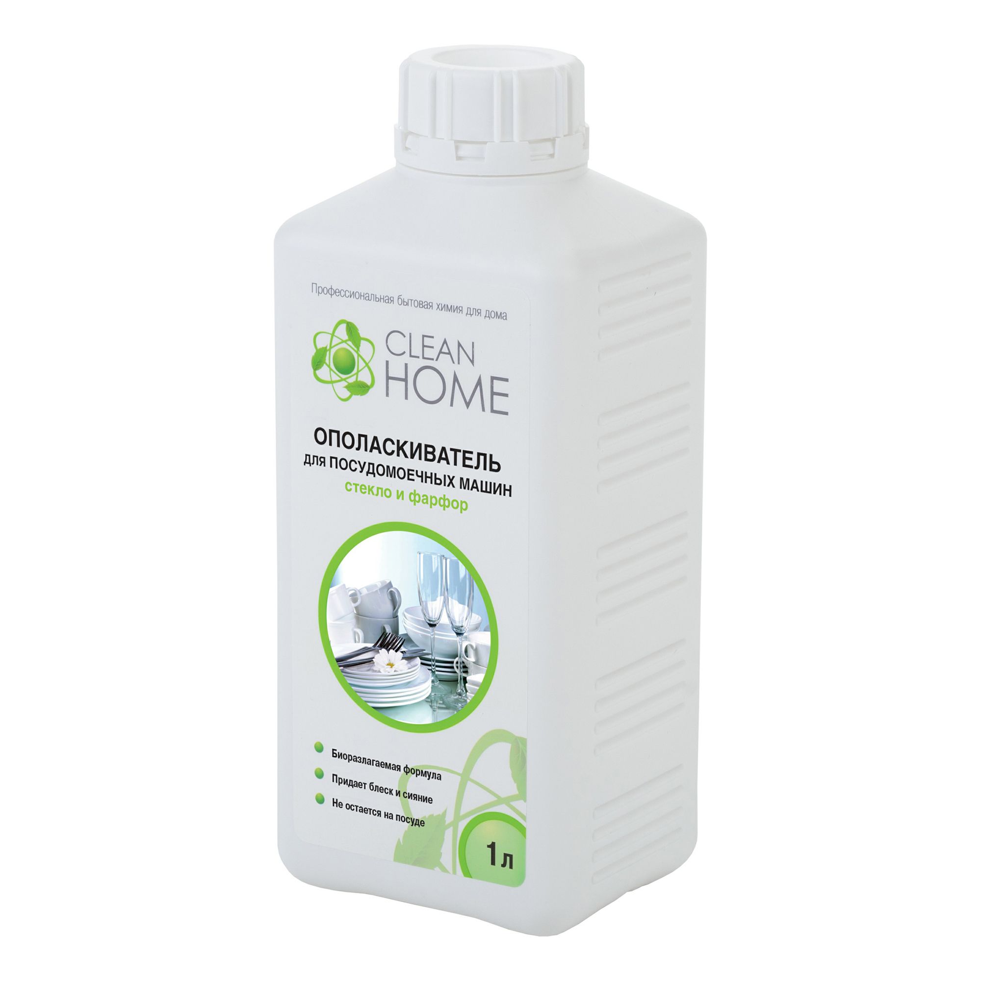 Ополаскиватель для посудомоечной машины Clean Home 1 л