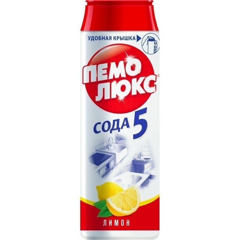 Стиральный порошок Пемолюкс 480 г
