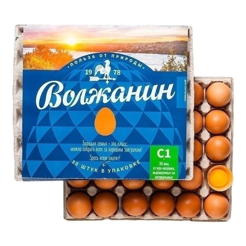 Яйца С1 Волжанин 30 шт.
