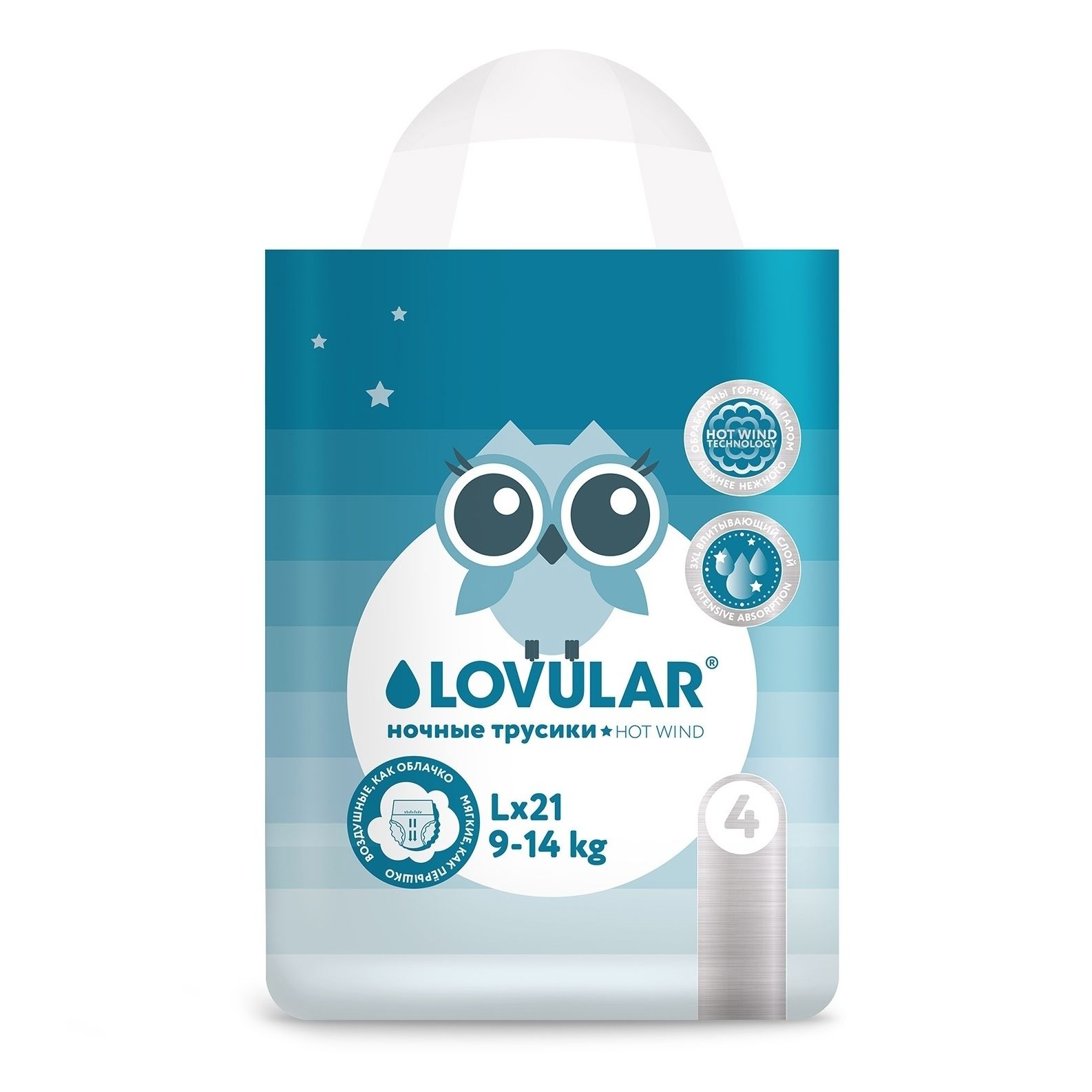 Подгузники-трусики Lovular 4