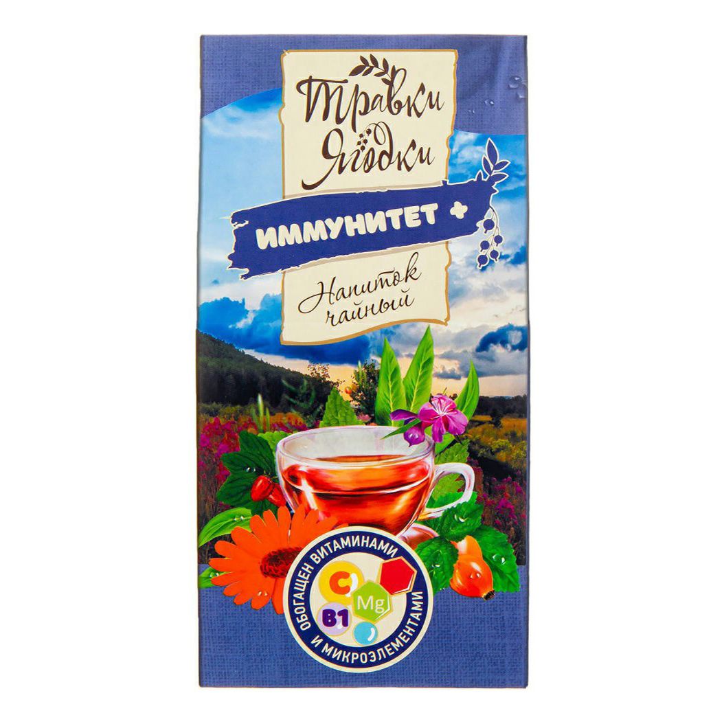 Травяной чай Травки-Ягодки 50 г