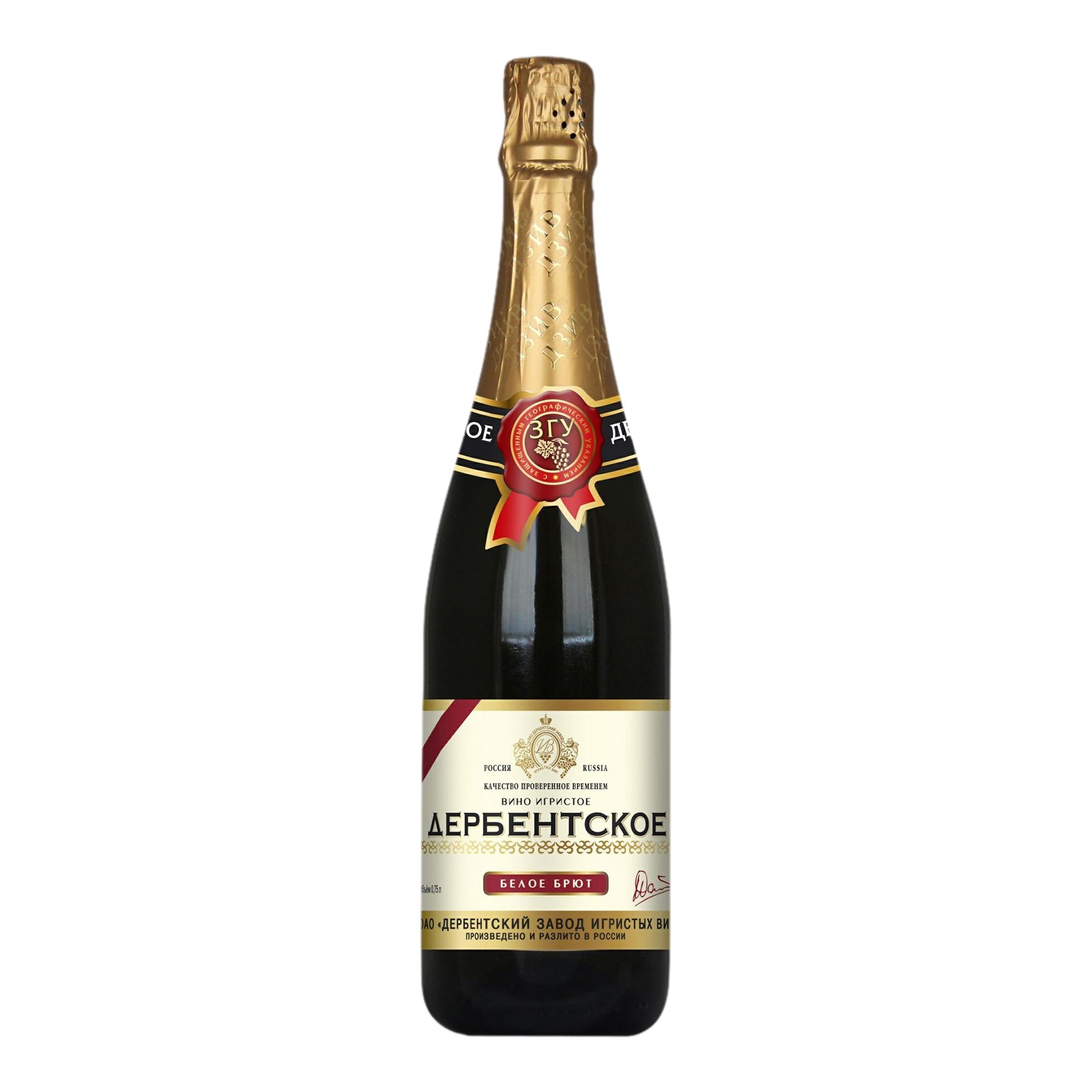 Дербентское брют 0,75 л