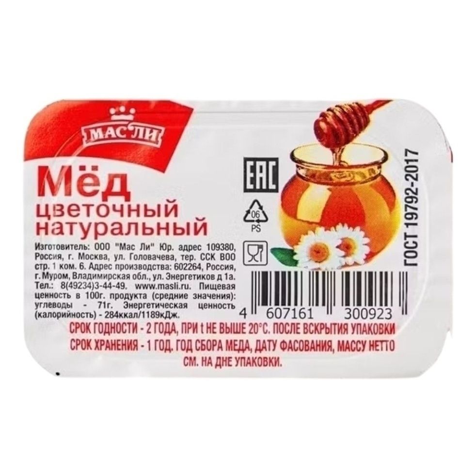 Мед Масли 20 г
