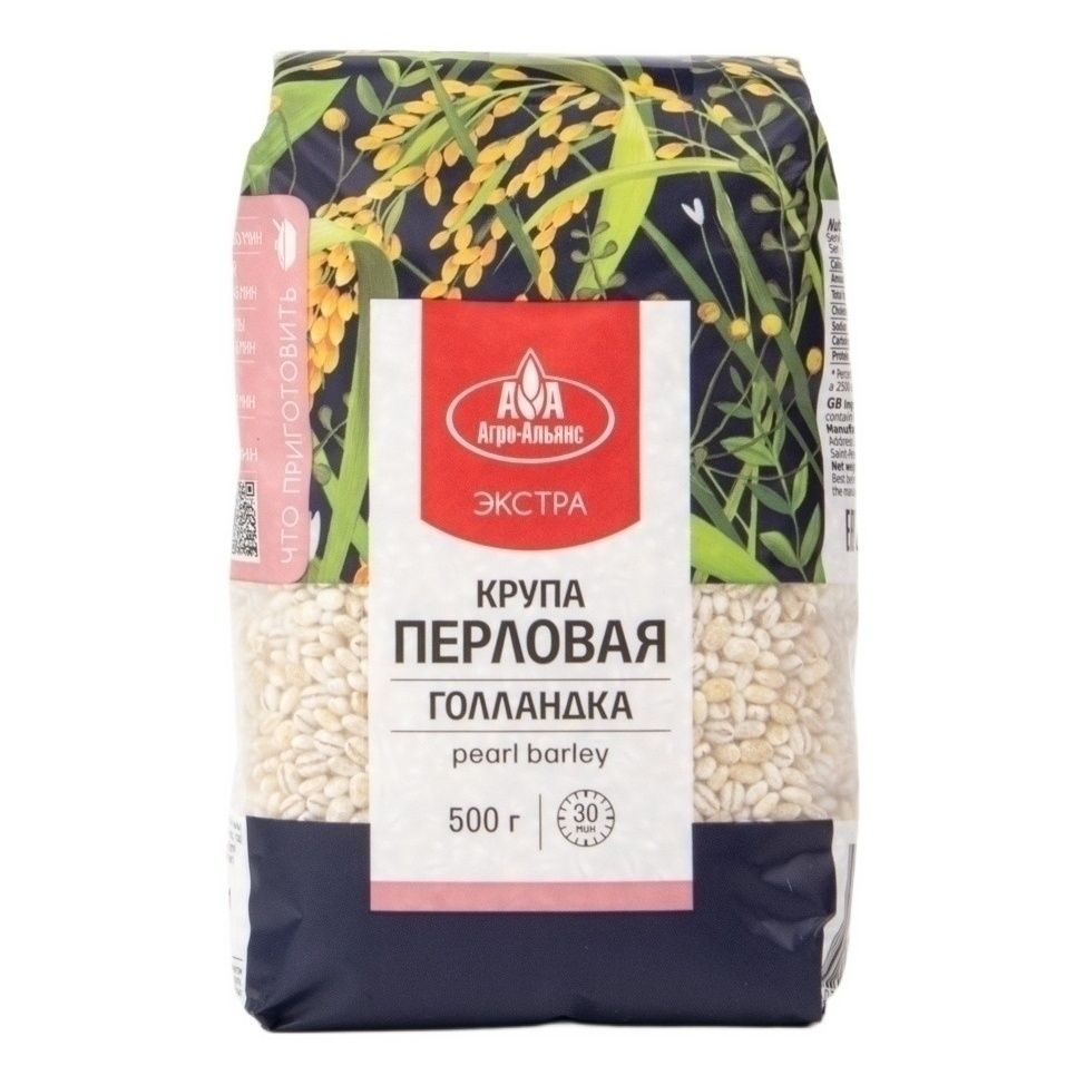Перловка Агро-Альянс 500 г