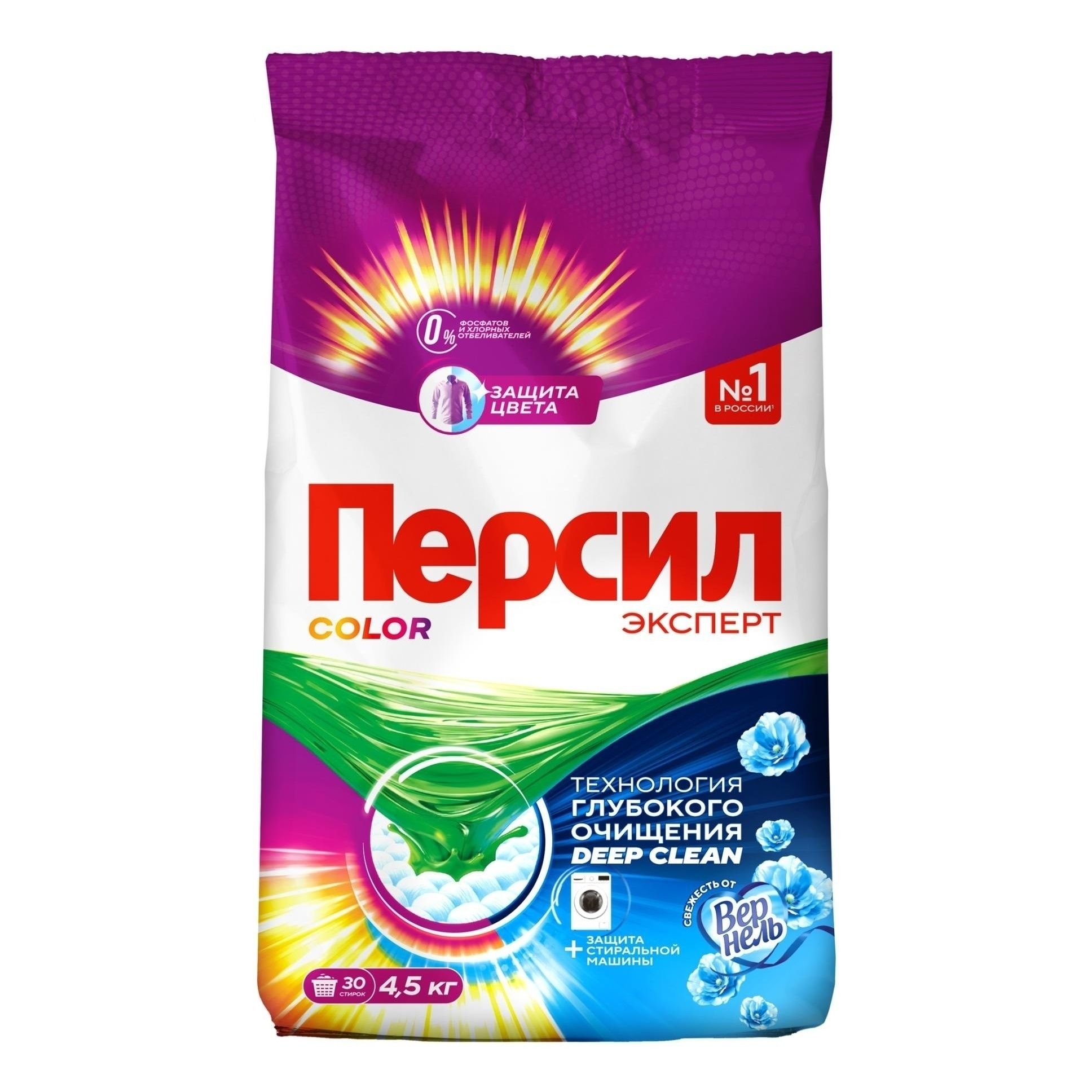 Стиральный порошок Персил Color 4,5 кг