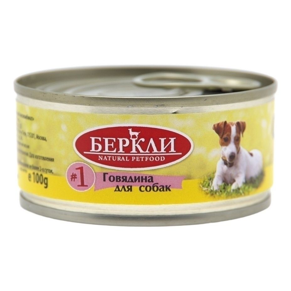 Berkley 100 г