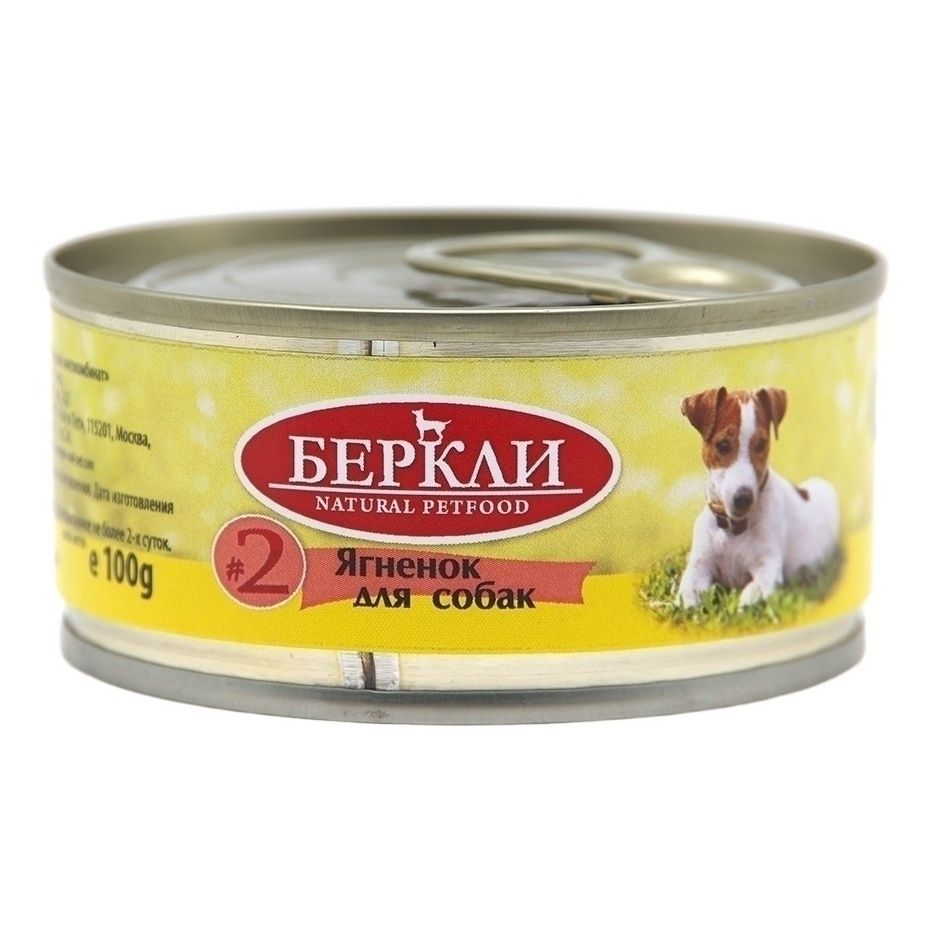 Влажный корм для собак Berkley 100 г