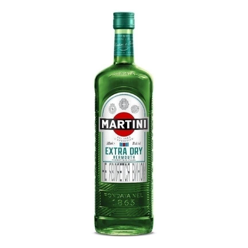 Вермут экстра драй Мартини 0,5 л