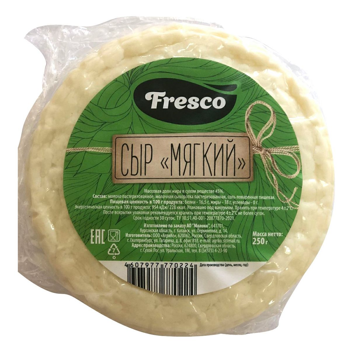 Сыр мягкий АгриКо 250 г