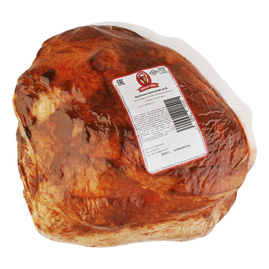 Буженина Мясная лавка 1 кг