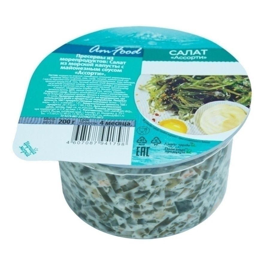 Морская капуста Царица морей 200 г