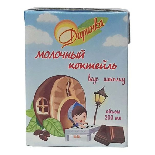 Молочный коктейль Даринка 0,2 л