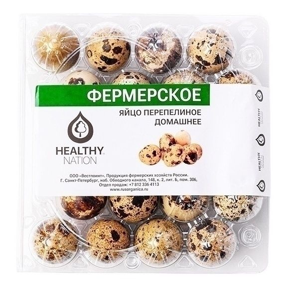 Яйца перепелиные Healthy Nation 20 шт.