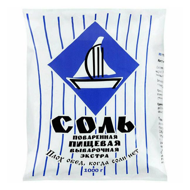 Соль поваренная ТДС 1 кг