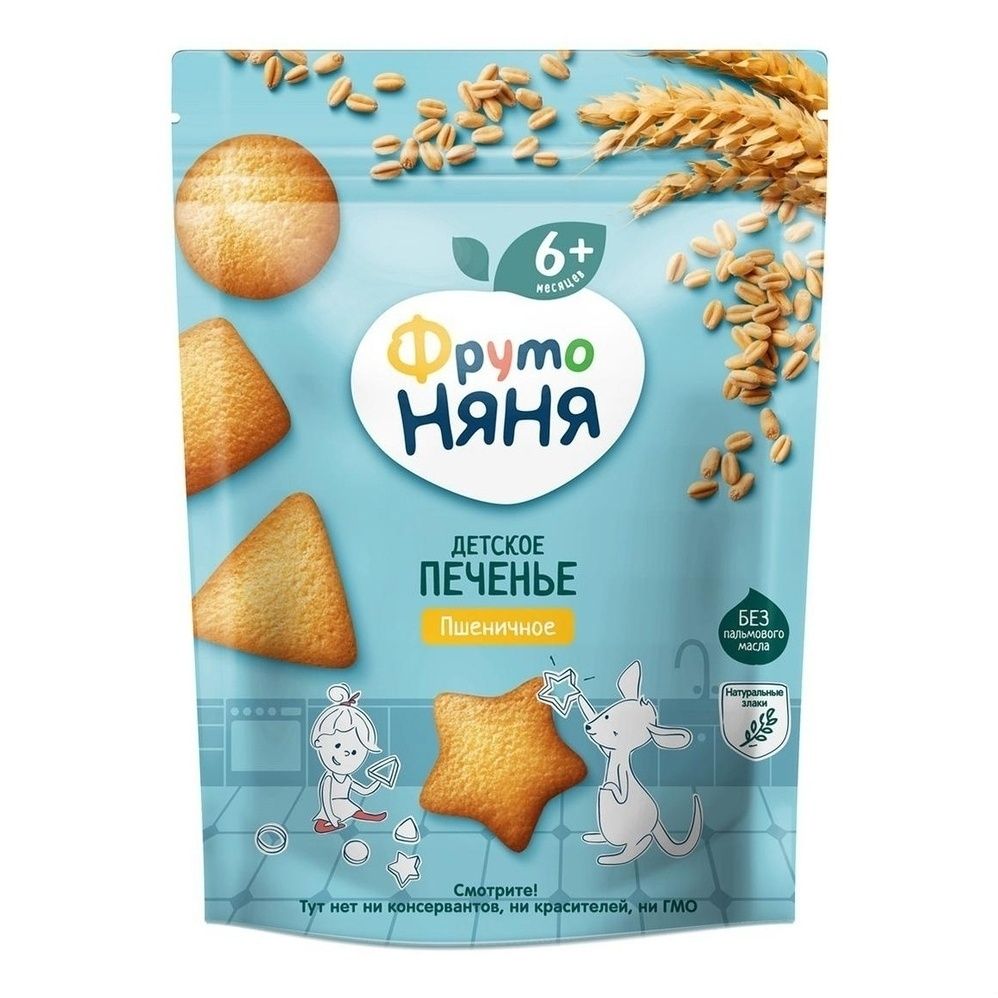 Печенье ФрутоНяня 120 г