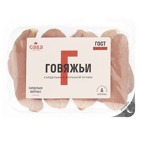 Сардельки САВА 1 кг