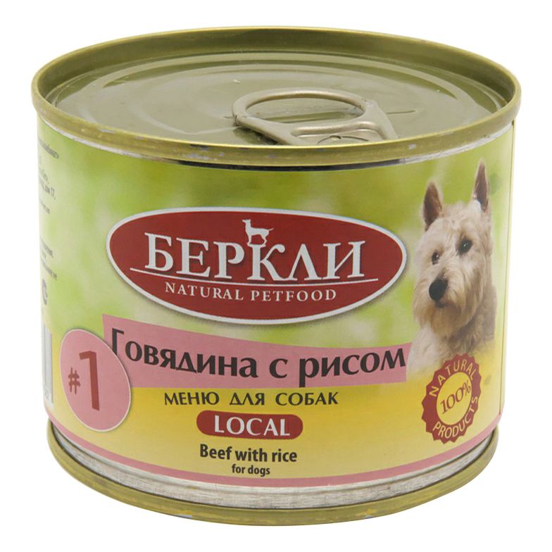 Berkley 200 г