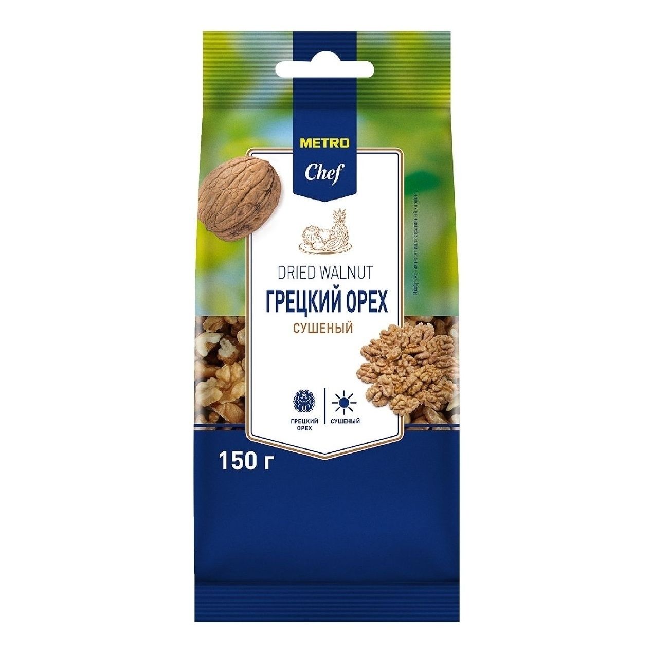 Грецкий орех METRO Chef 150 г