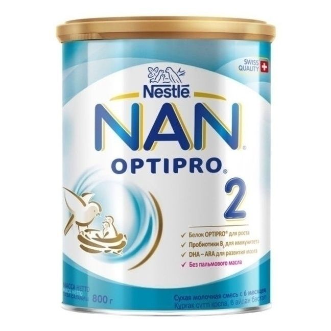 Нан optipro 2 800 г