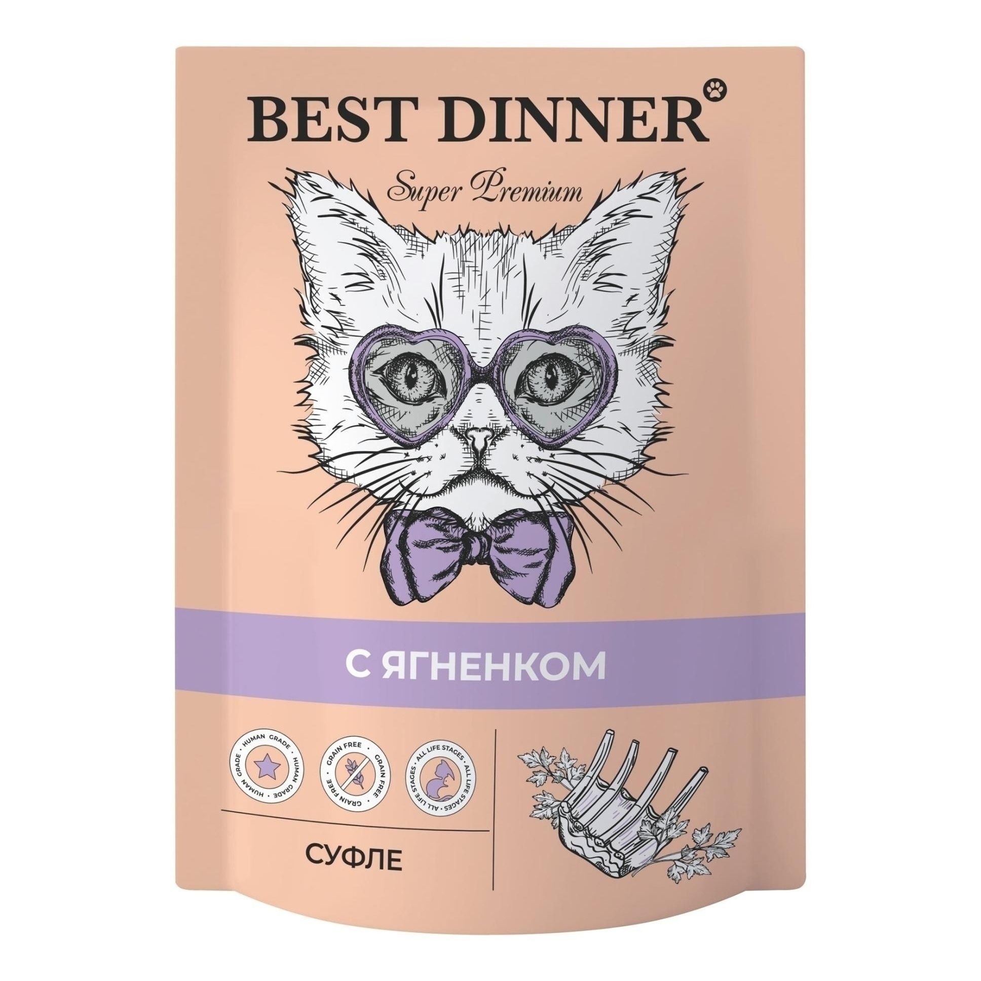 Влажный корм для кошек Best Dinner 85 г