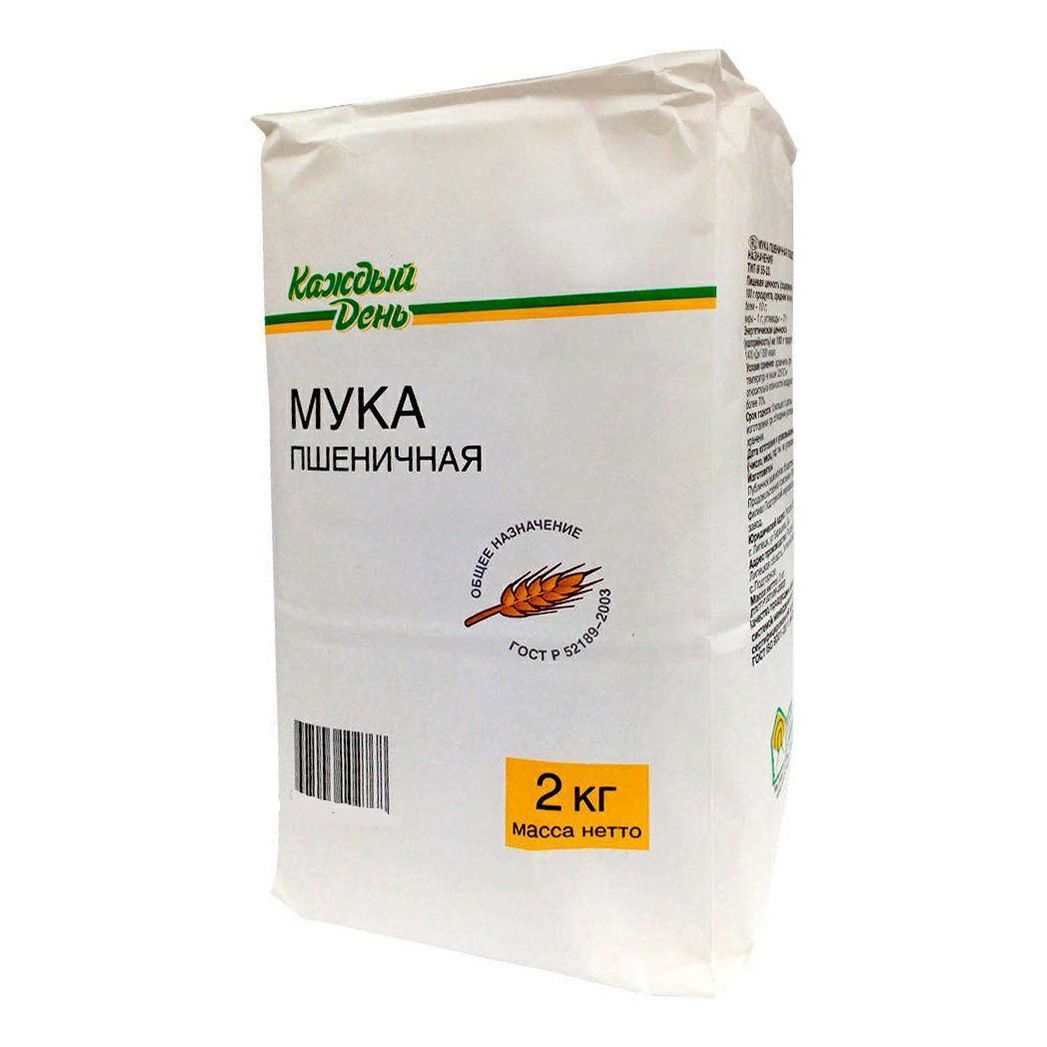 Мука Каждый День 2 кг