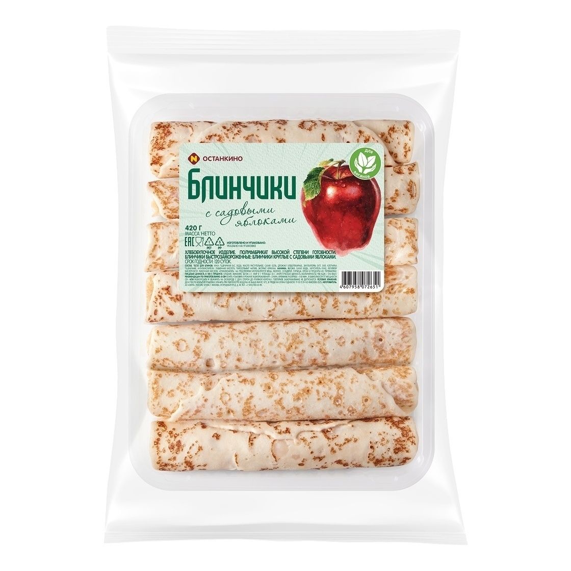 Останкино 420 г