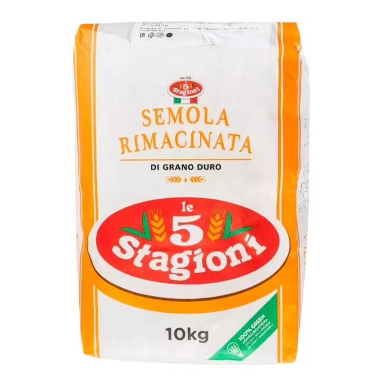 Мука Le 5 Stagioni 10 кг