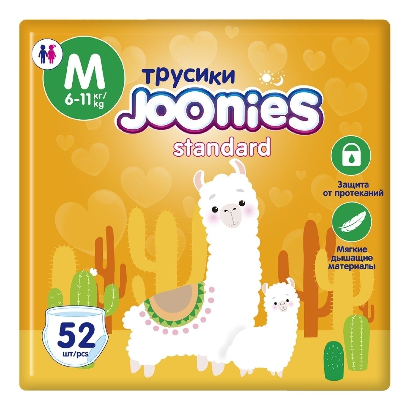 Подгузники-трусики Joonies 3