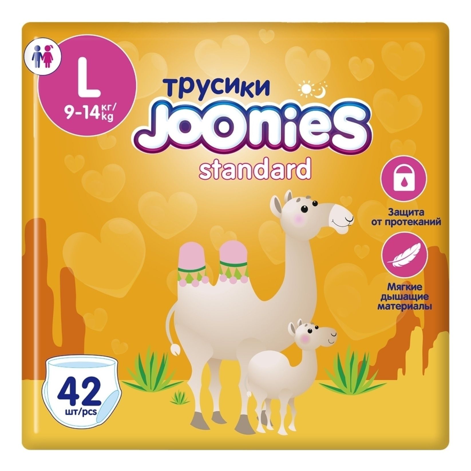 Подгузники-трусики Joonies 4