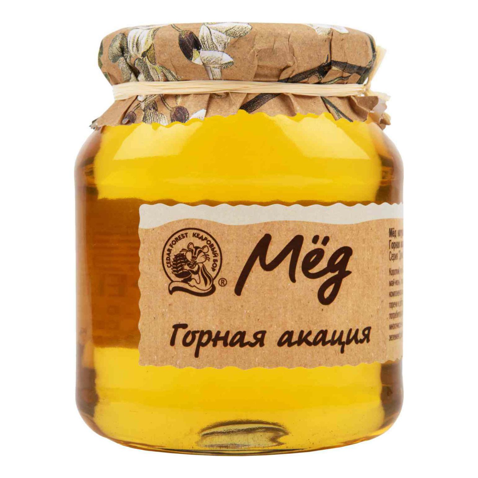 Мед Кедровый бор 500 г