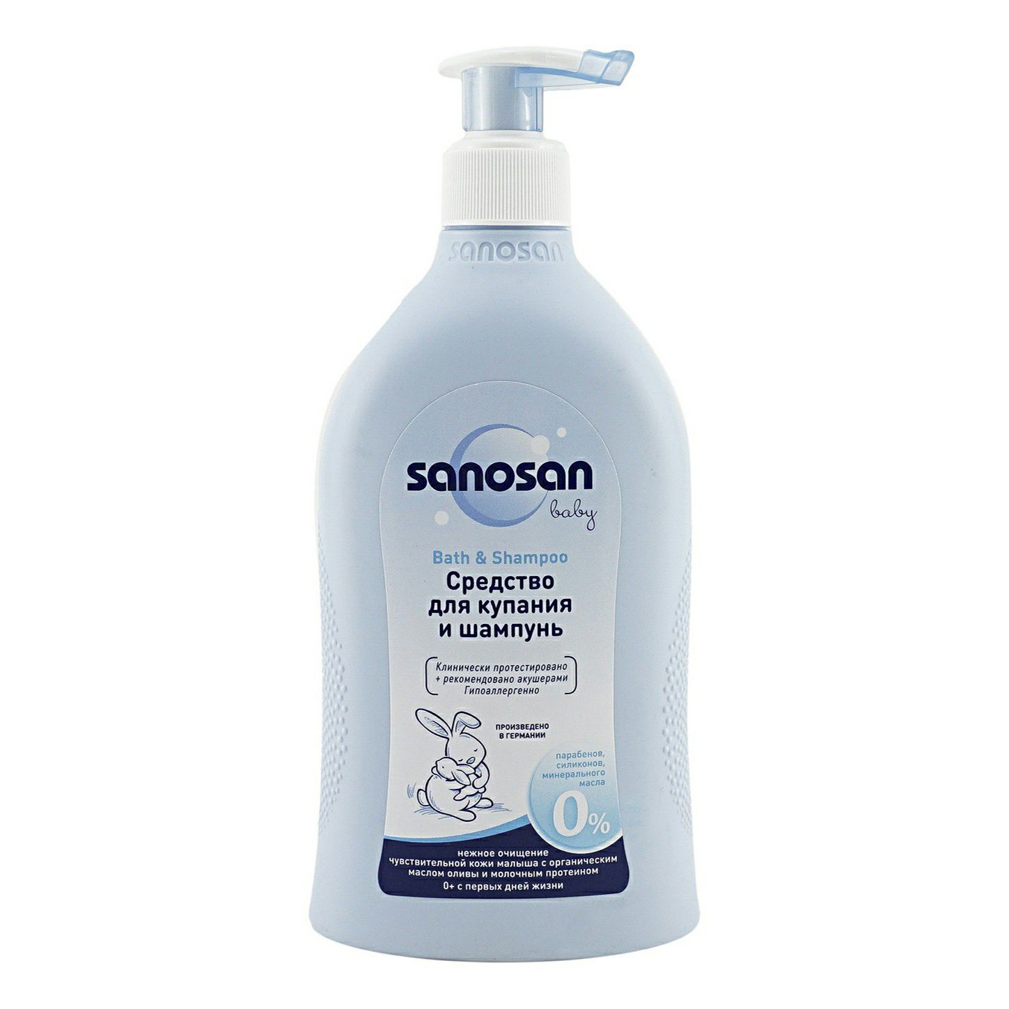 Шампунь Sanosan 500 мл