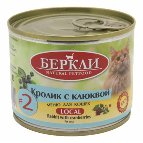 Berkley 200 г