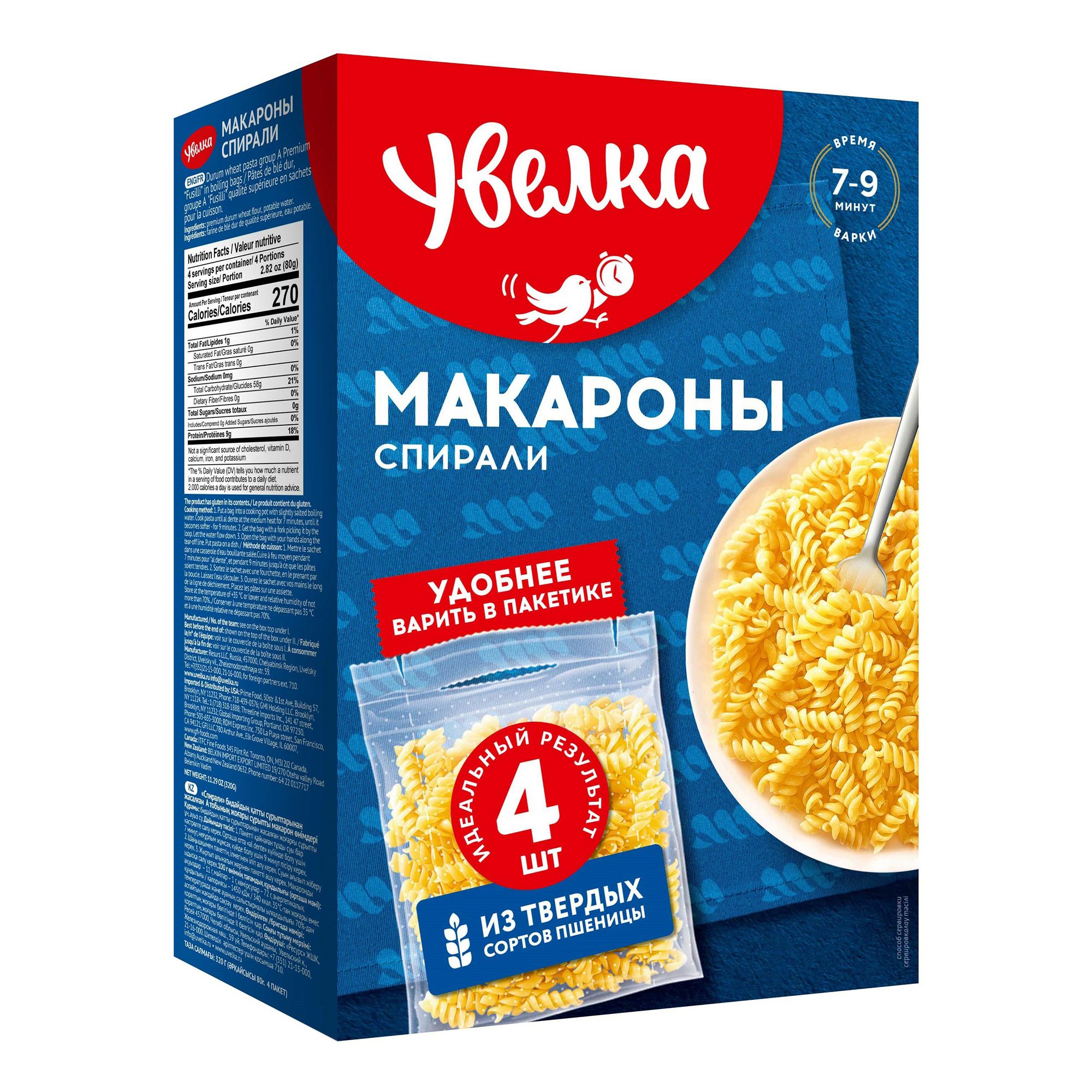 Макароны Увелка 320 г