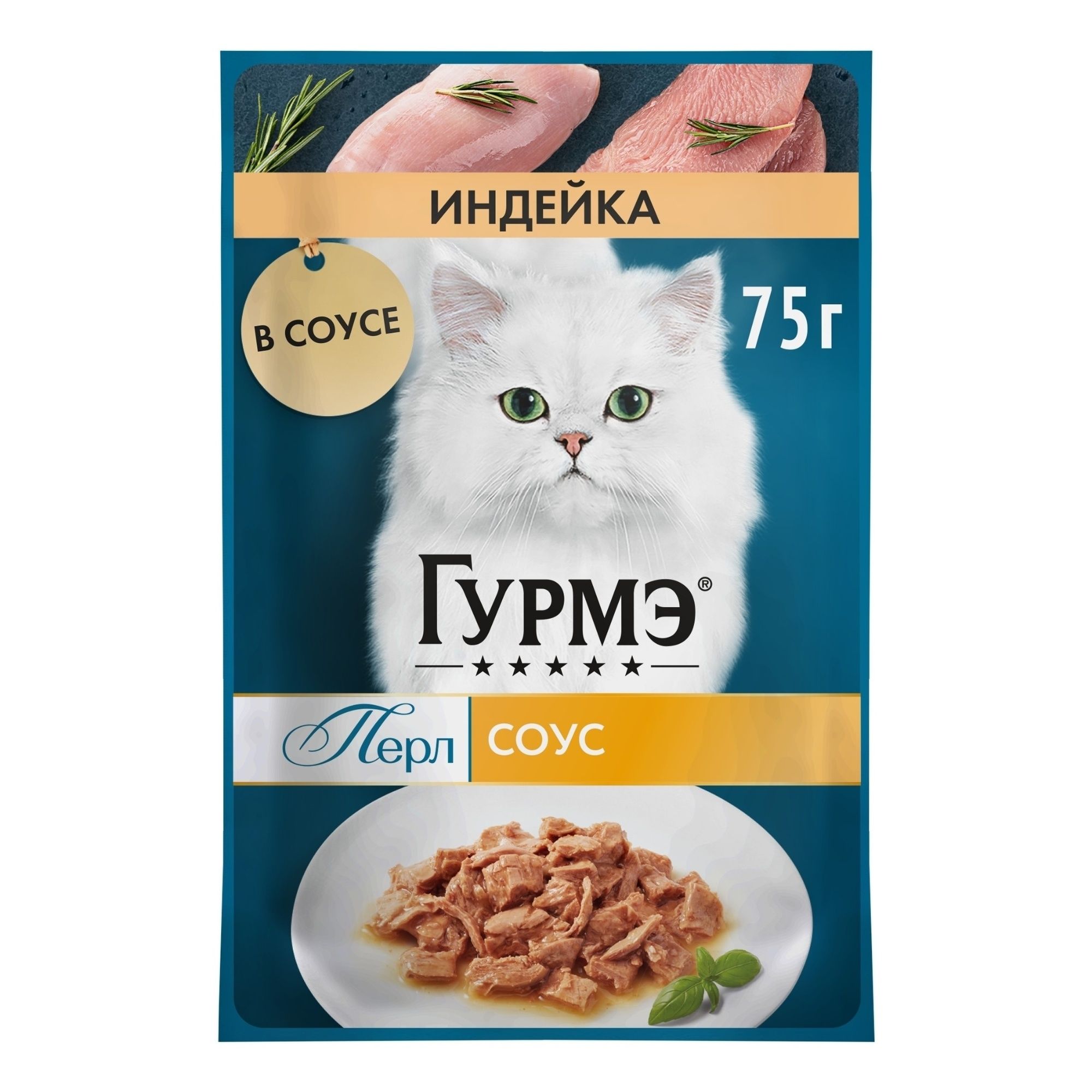 Корм для кошек влажный