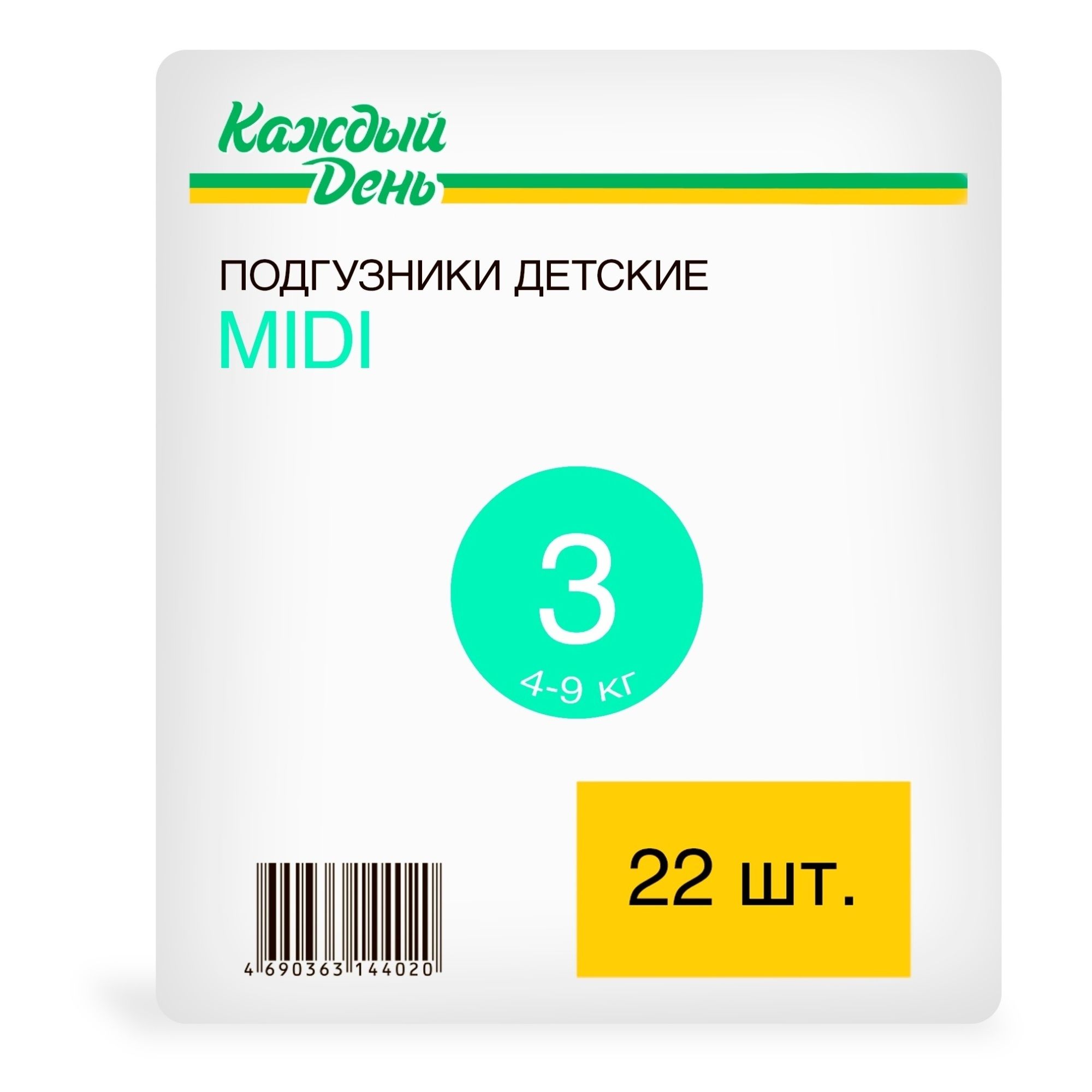 Подгузники Каждый День 3