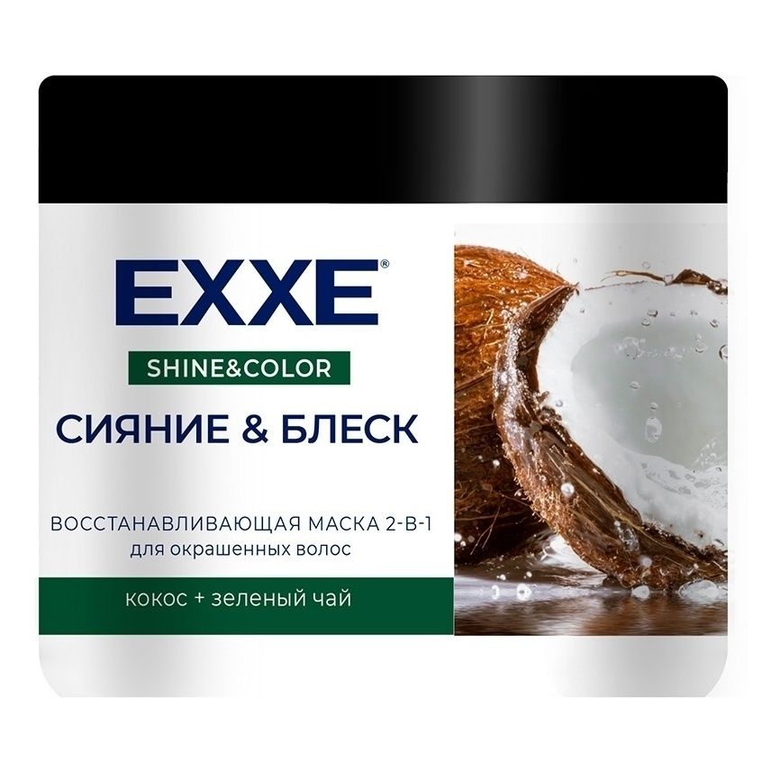 Средство по уходу за волосами Exxe 500 мл