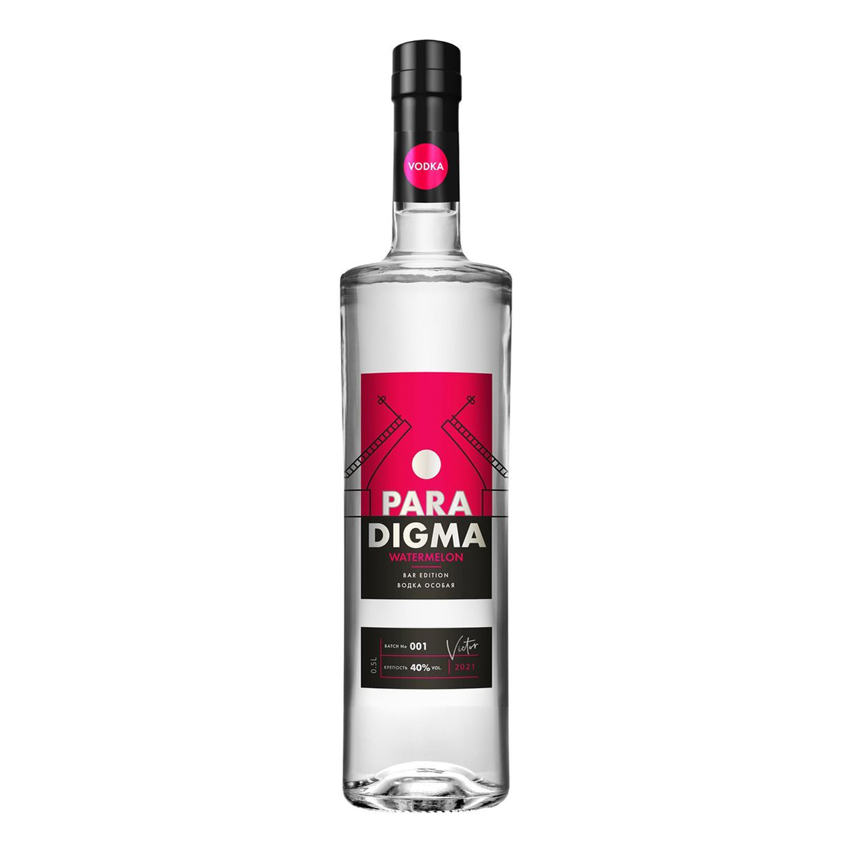 Водка Paradigma 0,5 л