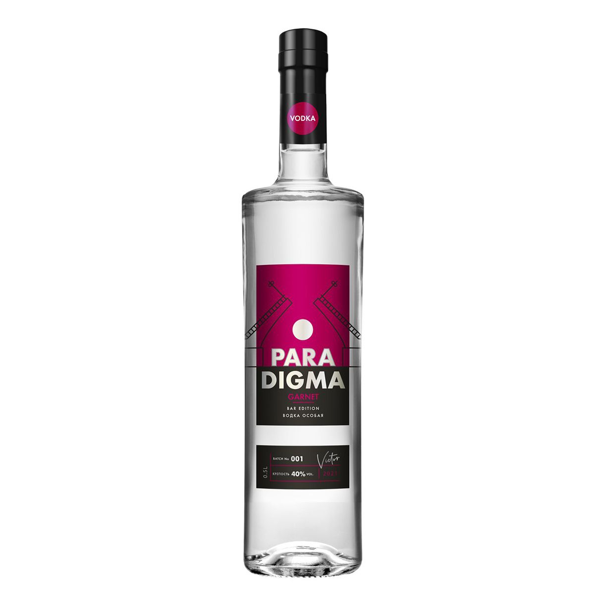 Водка Paradigma 0,5 л
