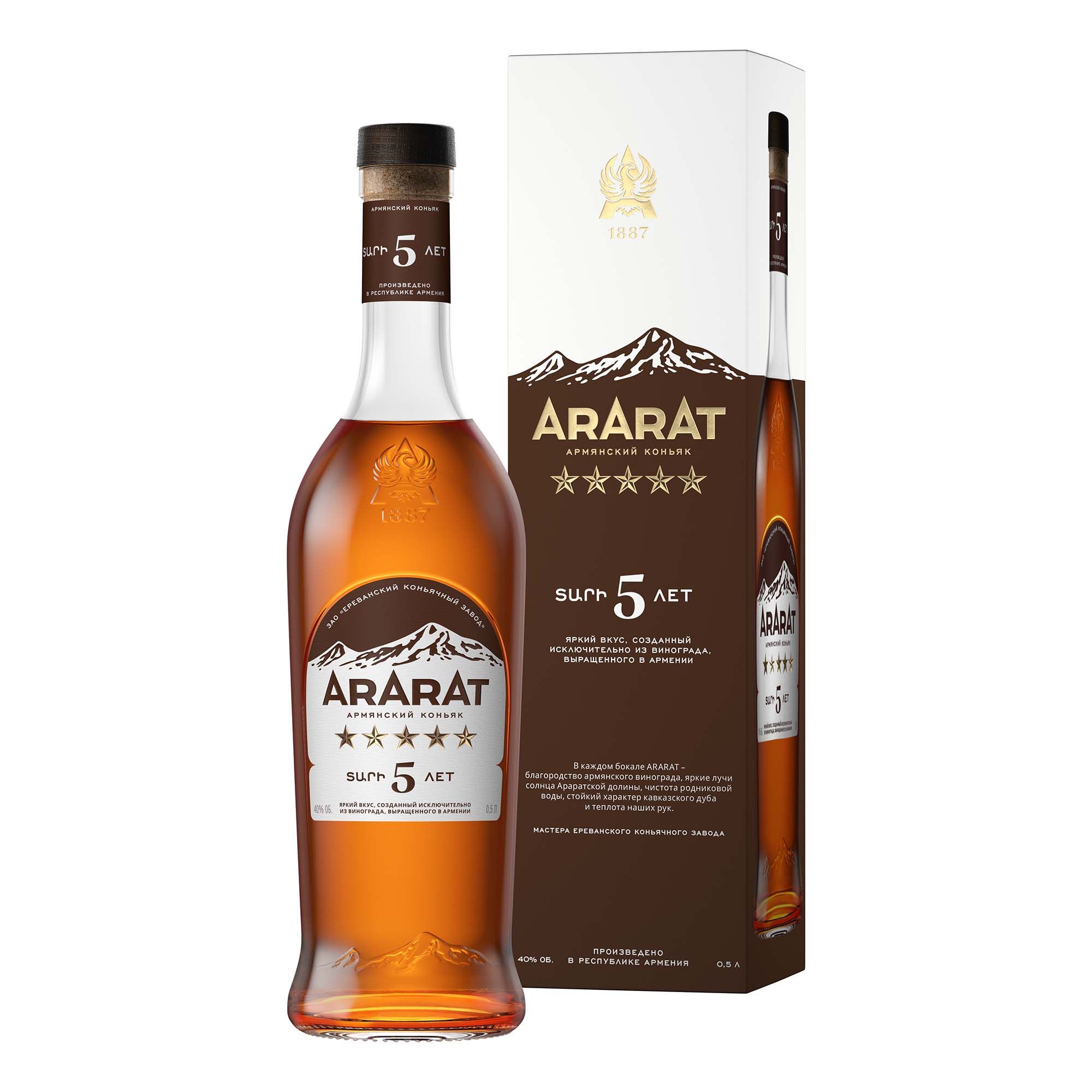 Коньяк Арарат 5 лет 0,5 л