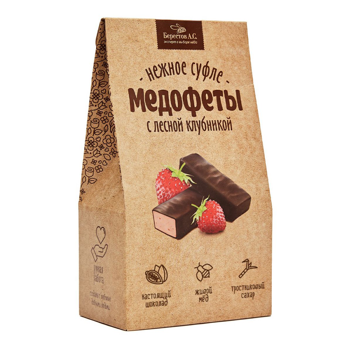 Конфеты Galagancha 150 г