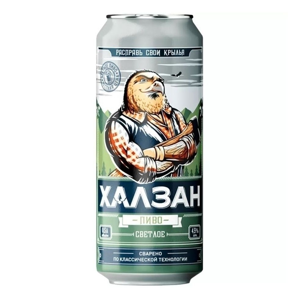 Халзан светлое 0,45 л
