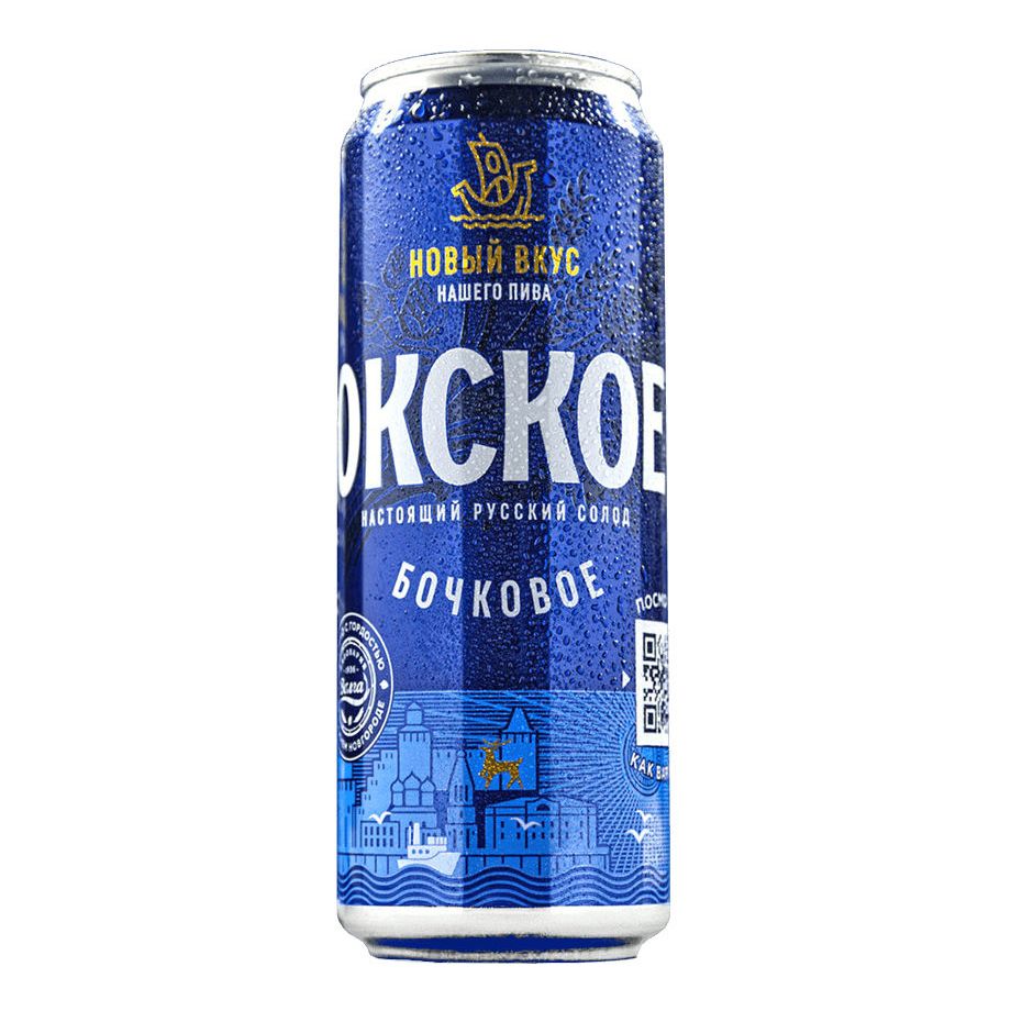 Окское светлое 0,43 л
