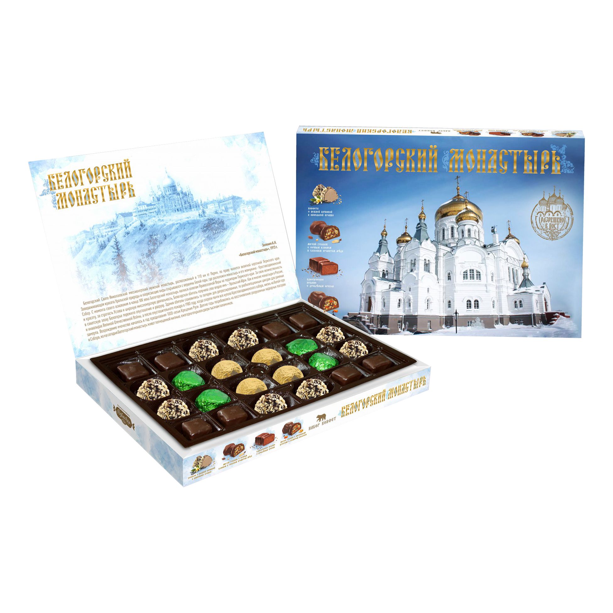 Конфеты Пермская кондитерская фабрика 355 г