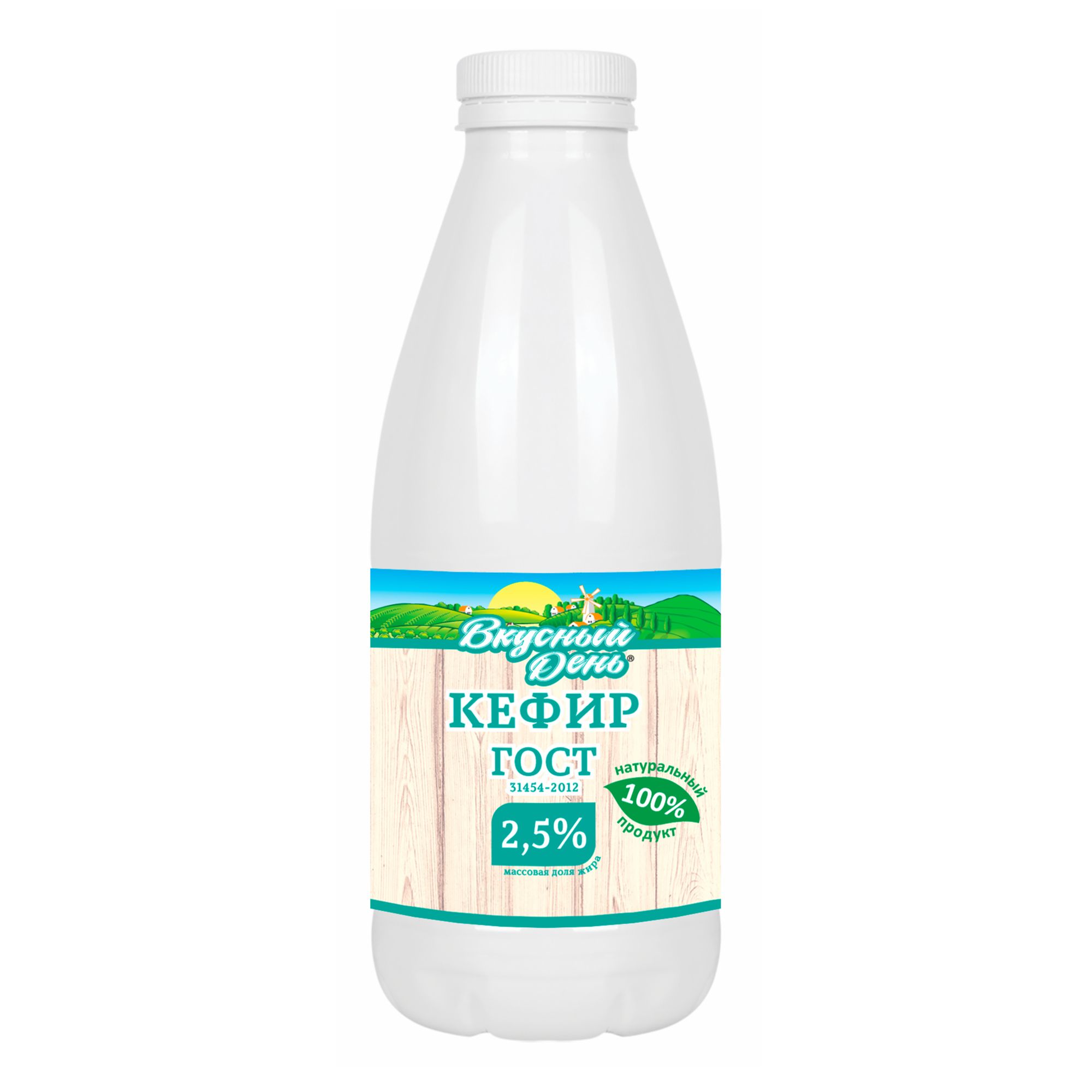 Кефир Вкусный День 0,9 л