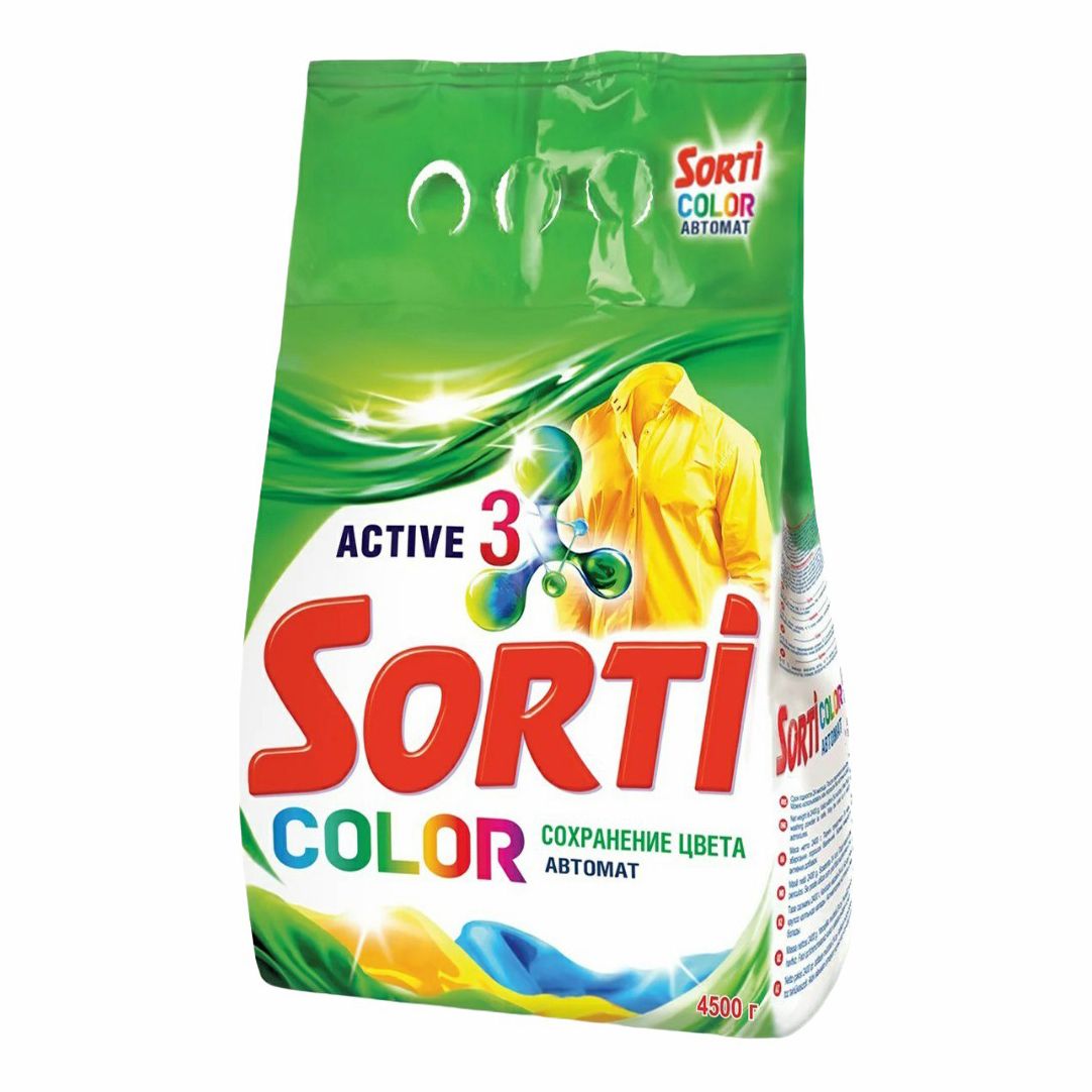 Порошок Сорти 4,5 кг