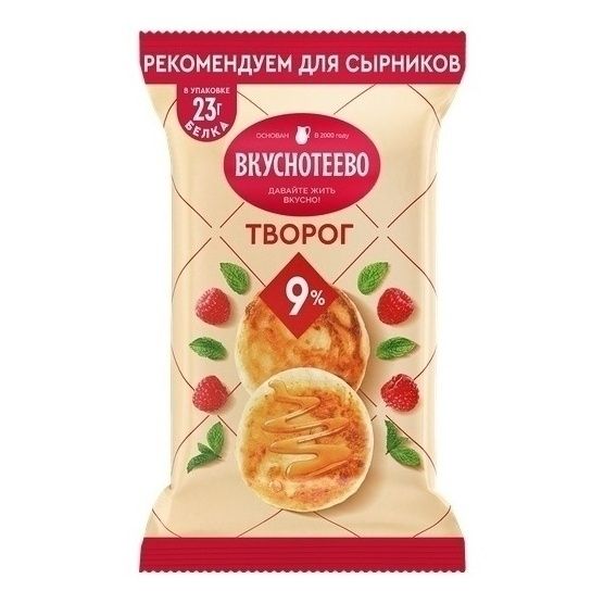 Творог Вкуснотеево 180 г